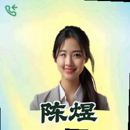 陈煜
